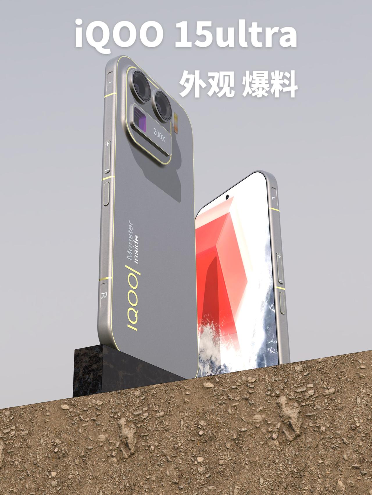 iQOO15ultraiQOO手机数码