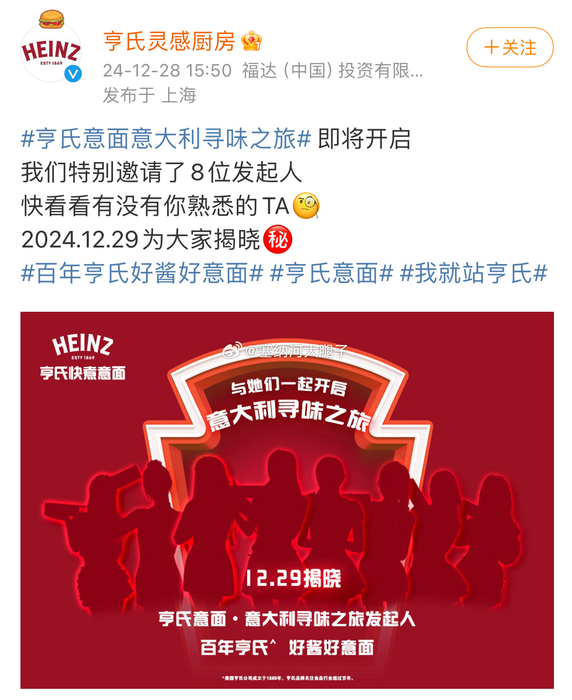 接投稿。[哆啦A梦吃惊]你河接的新广告。能凭图猜人吗… 