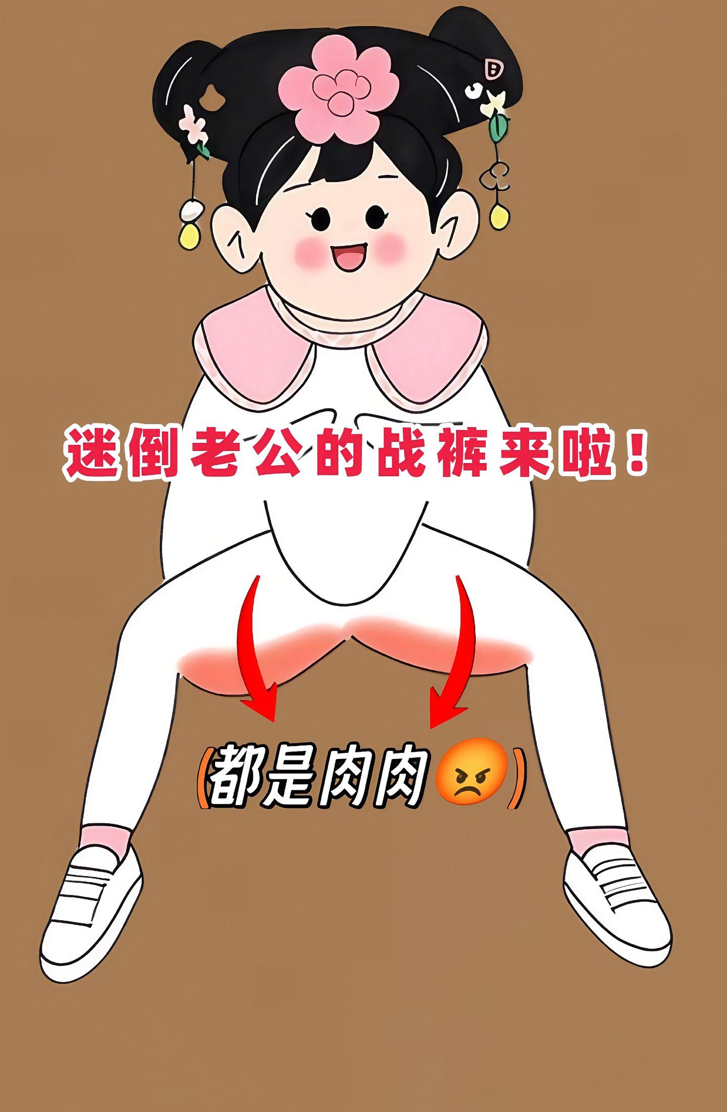 这个夏天怎么少得了这条百搭的阔腿裤呢？高腰修身，上身秒变大长腿！ 这条...