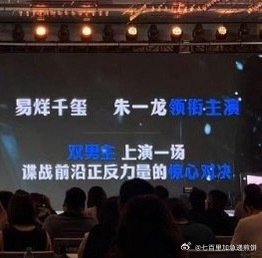 张艺谋的《惊蛰无声》，易烊千玺、朱一龙双男主领衔主演，阵容好豪华惊蛰无声易烊千玺