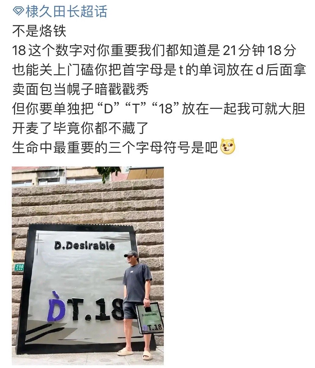 晕数字了 ​​​