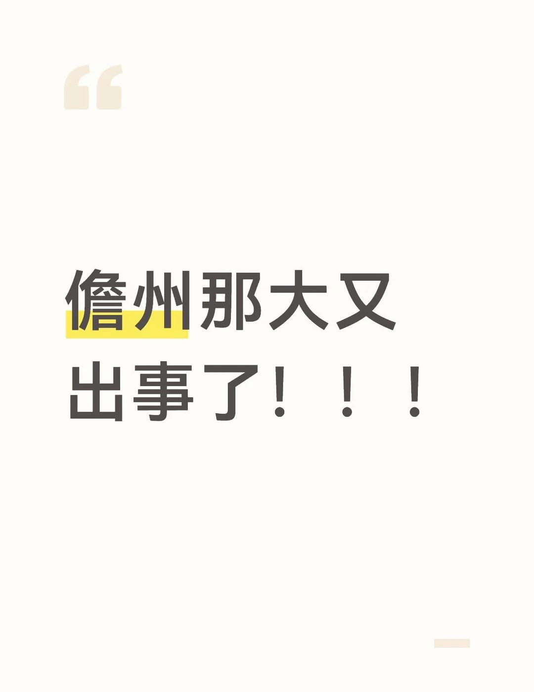 大家对不起我是标题党。不过这样做是为了吸引更多人以防被骗。最近在大勇松涛一块出现