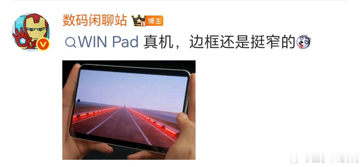 荣耀WIN2的料来了，代号Barrett，目前备案了三个杯型。配色是红蓝Buff