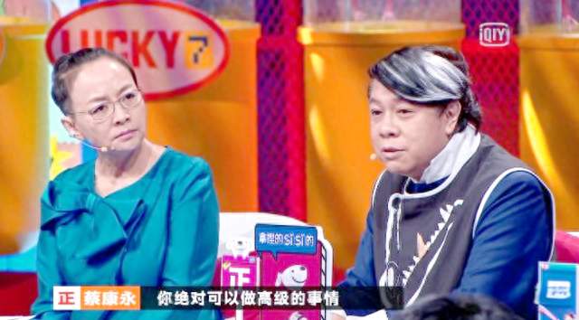 宋丹丹当众怼蔡康永，六年后大家才醒悟