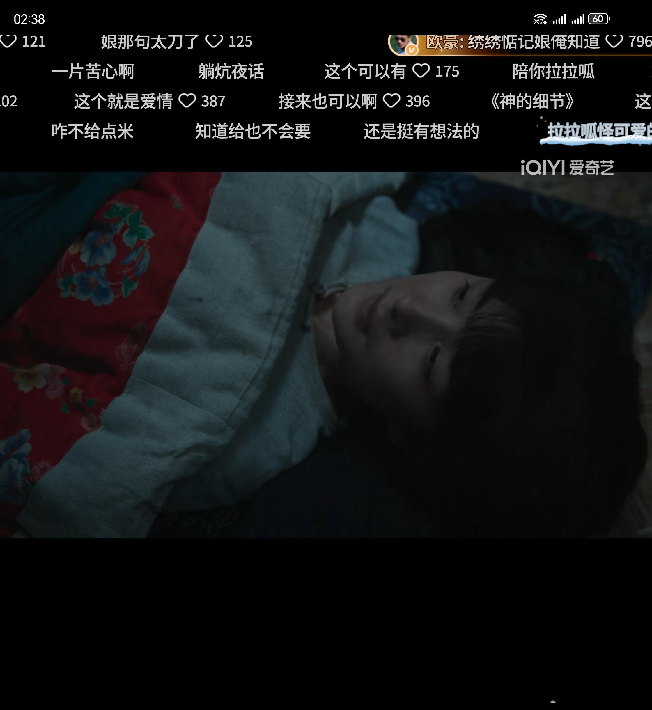 接着追《生万物》，看了几集这个故事在美国那边应该叫《蝴蝶效应》。欧豪和杨幂的组合