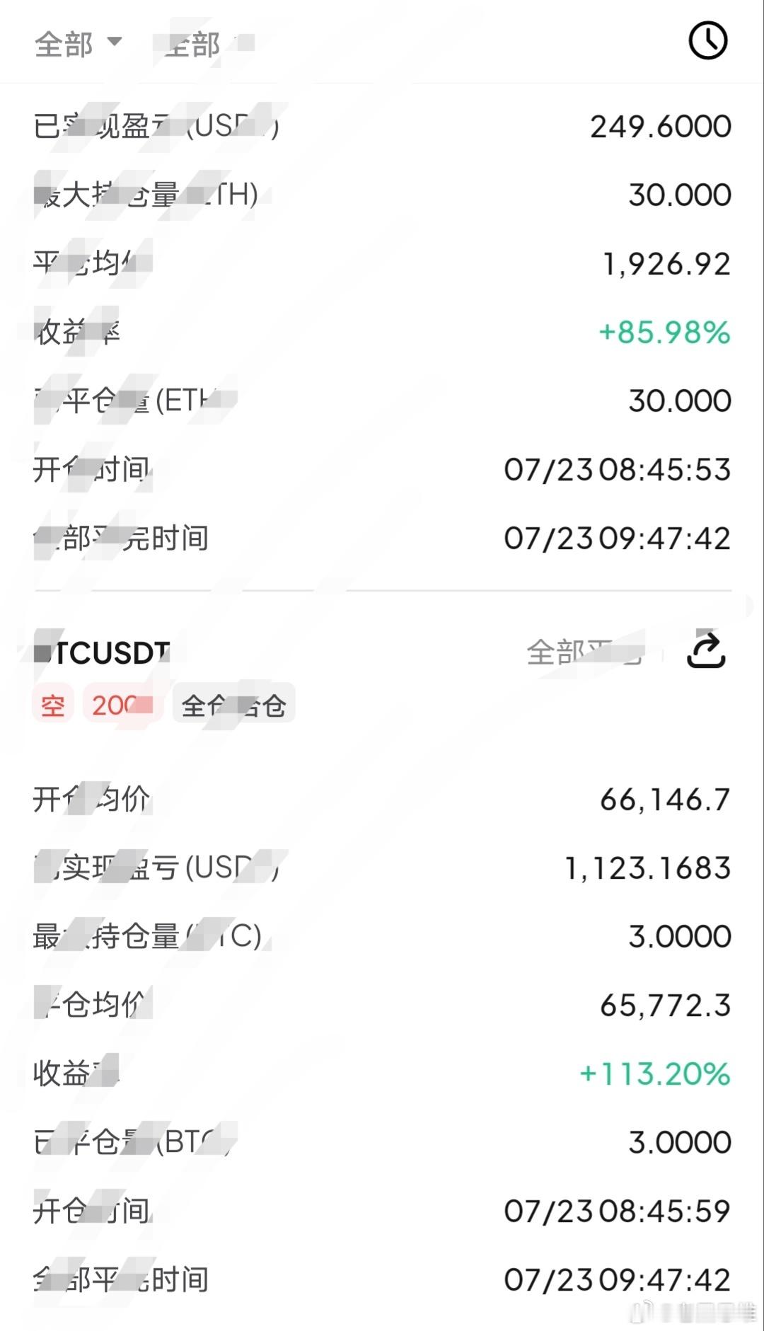 早餐是解决了。 