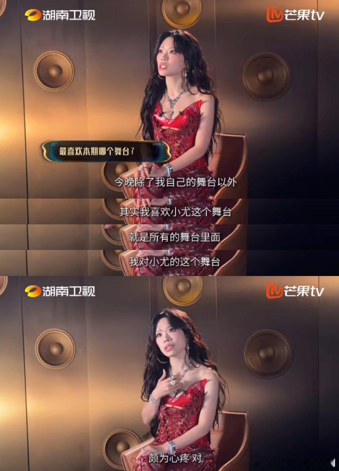 万妮达看完尤长靖舞台感到很心疼歌手2026 同是在舞台上死磕的人，一眼就懂小尤望