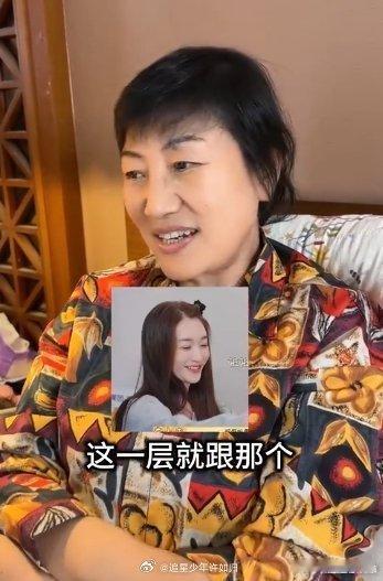 从职场角度拆解李小冉刘晓庆  在《一路繁花》里，职场解读，刘晓庆如挂名领导，李小