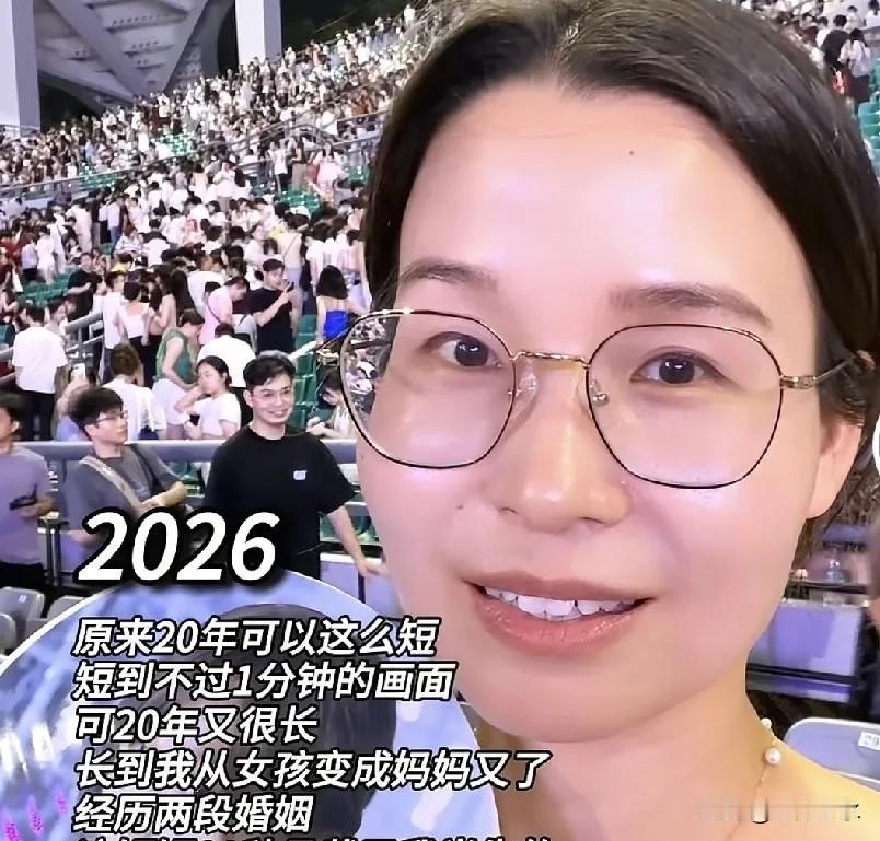住在地下室里的那个河南姑娘后来又如何呢？

A妈最近在直播的时候把和杰森的聊天记