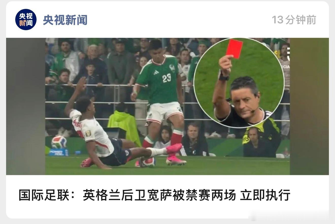 这世界是围着阿根廷转的大英快投降吧人家马岛的仇要在美国爸爸的主持下报了世界杯大v