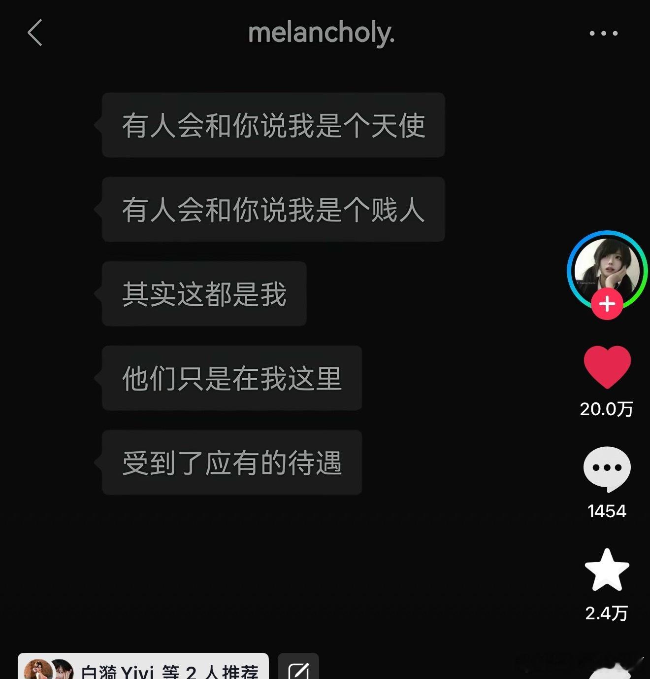 是这样 
