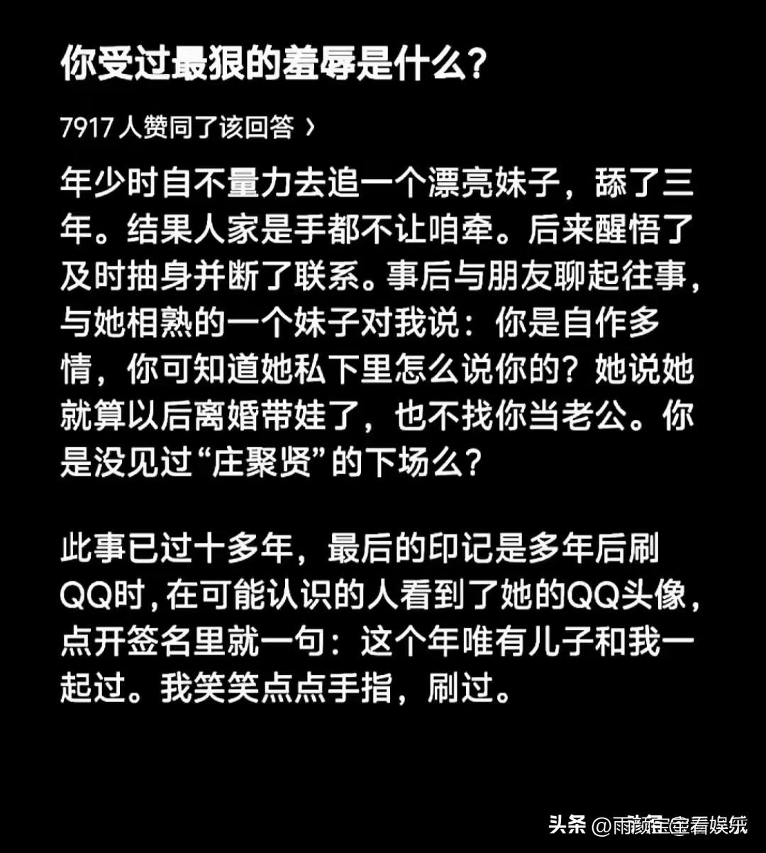 女人就是女人，何须多言！