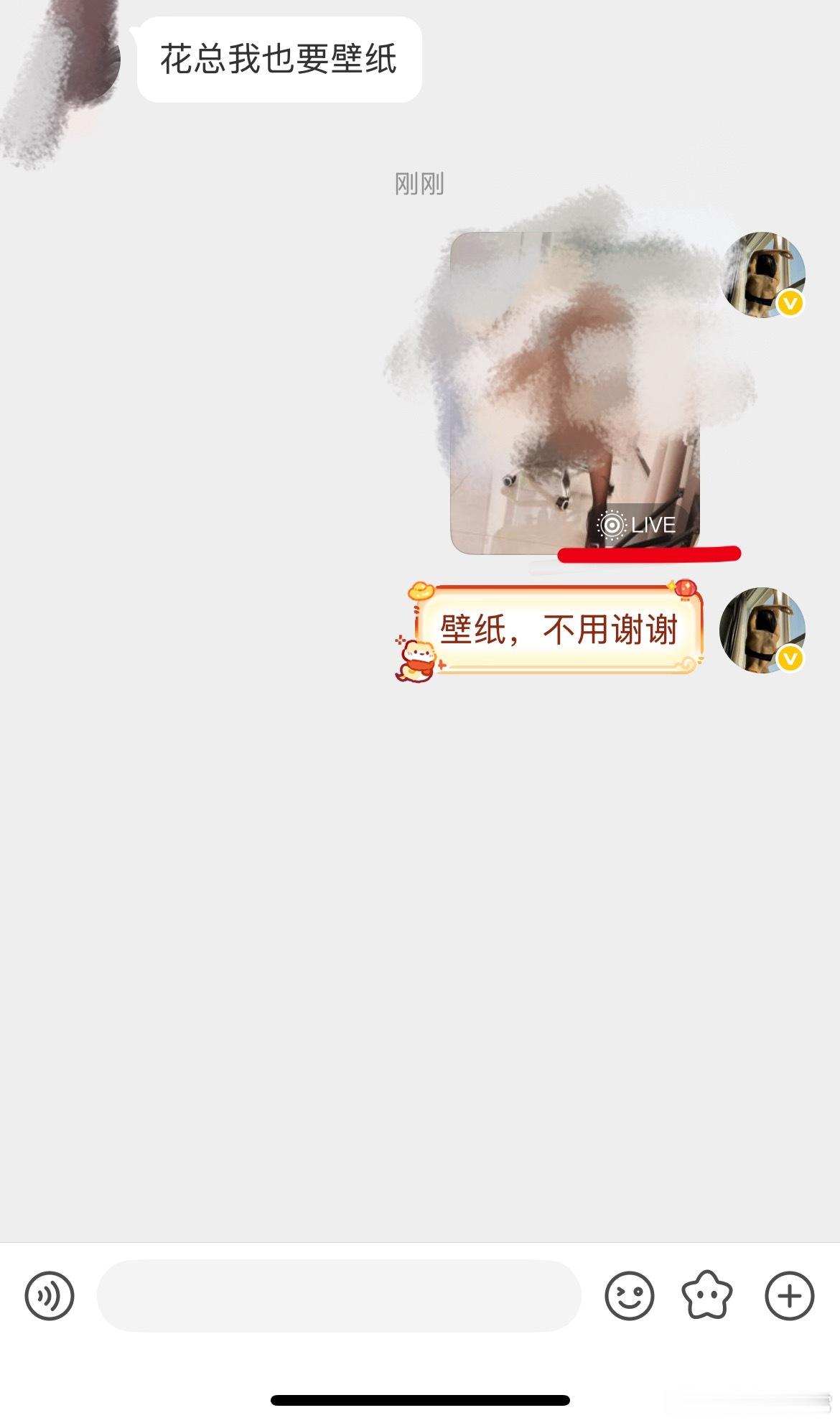 刚刚发现，微博私信也可以发实况了呀，给微博点个赞。 