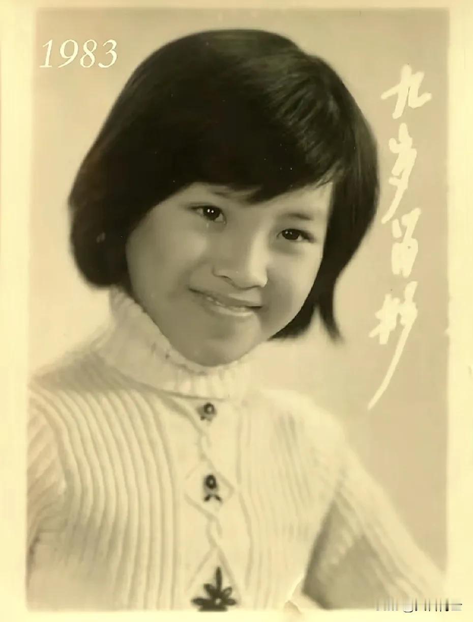 演员刘琳六一儿童节晒儿童照，知否中的盛大娘子，1983年时长这样！

彼时的刘琳