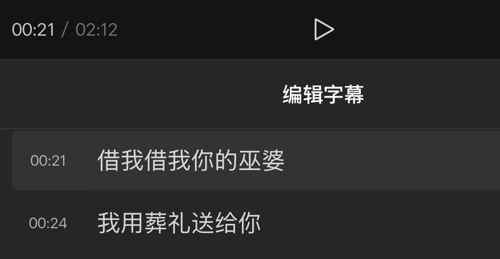 太地狱了 女巫概念 ​​​