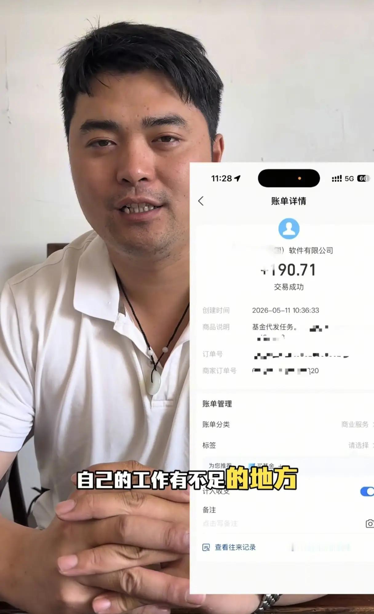 好消息！平台终于主动找到榴莲商家同意退款了！但是平台同时也表示：目前的退货退款规