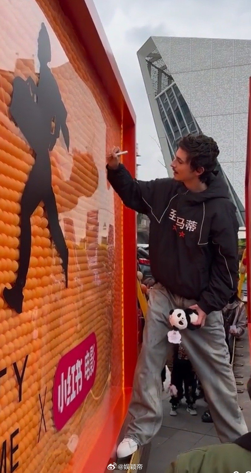 甜茶亮相成都 他终于来了！提莫西·查拉梅现身成都为《至尊马蒂》宣传，逛公园时被影