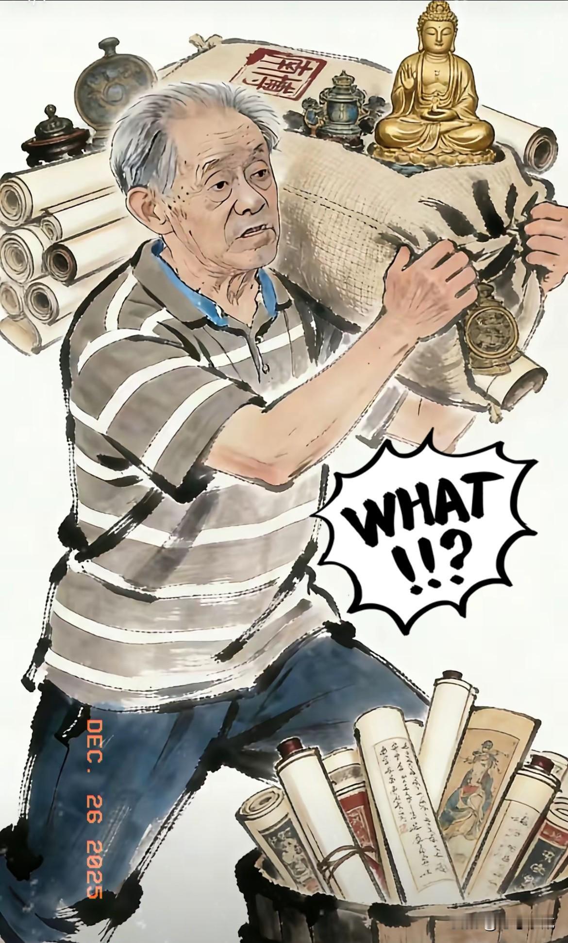 谁能想到，
手握国宝的文博大佬，
会栽在“双重身份”的漏洞里？82岁的徐湖平，从