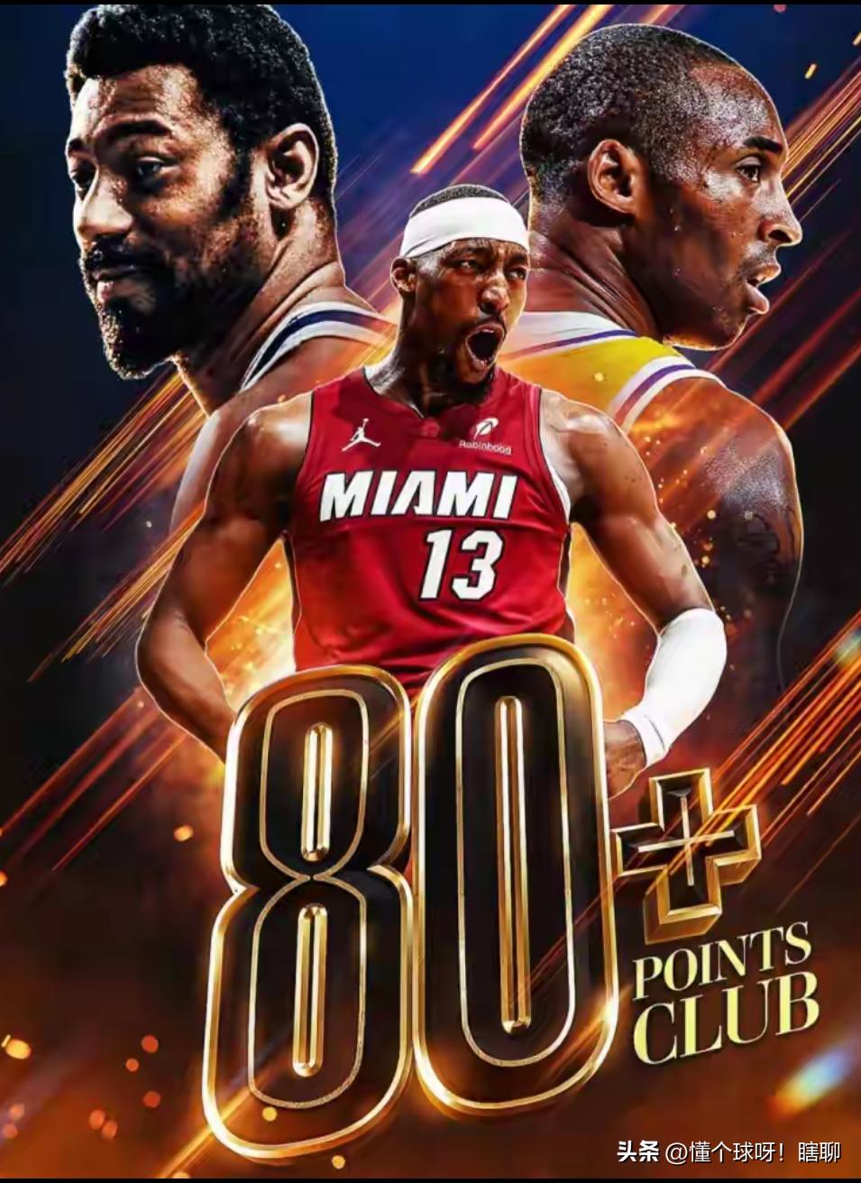 NBA这个时代最大的悲哀，人们对于伟大的理解正在发生改变，大家只看结果，不看过程