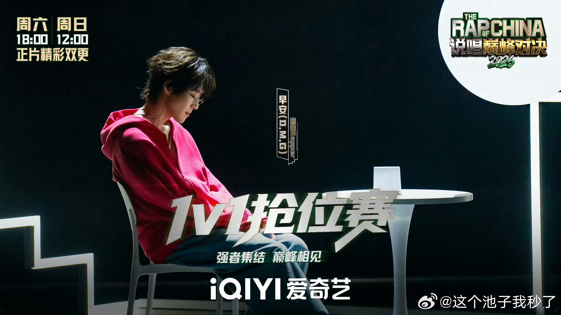 早安整个赛季的MVP盛宇说早安是整个赛季的MVP选秀看高光容易，整季维持高水准才