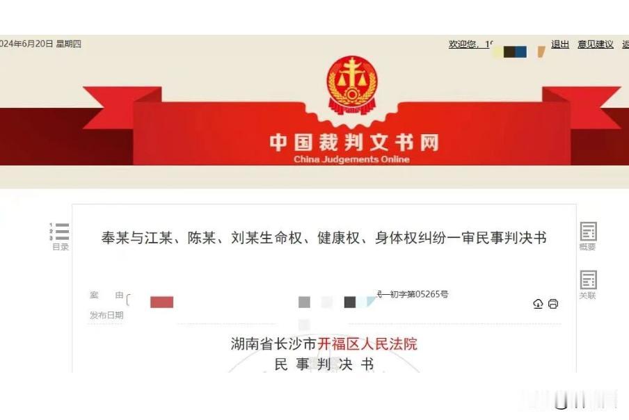 湖南长沙，一女子来到医院治痔疮，在换药时，她觉得男医生碰到了其隐私部位，心里很反