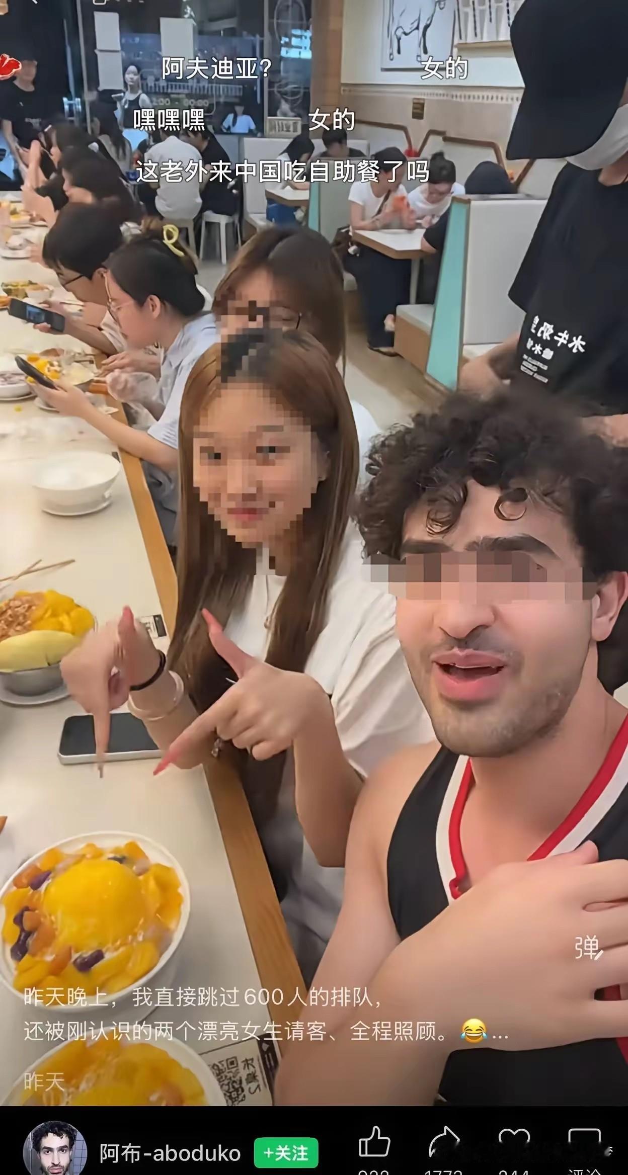 这个外籍男人太幸运了…
近日，在广东深圳发生了一幕，令这个外籍男人幸福了一把…