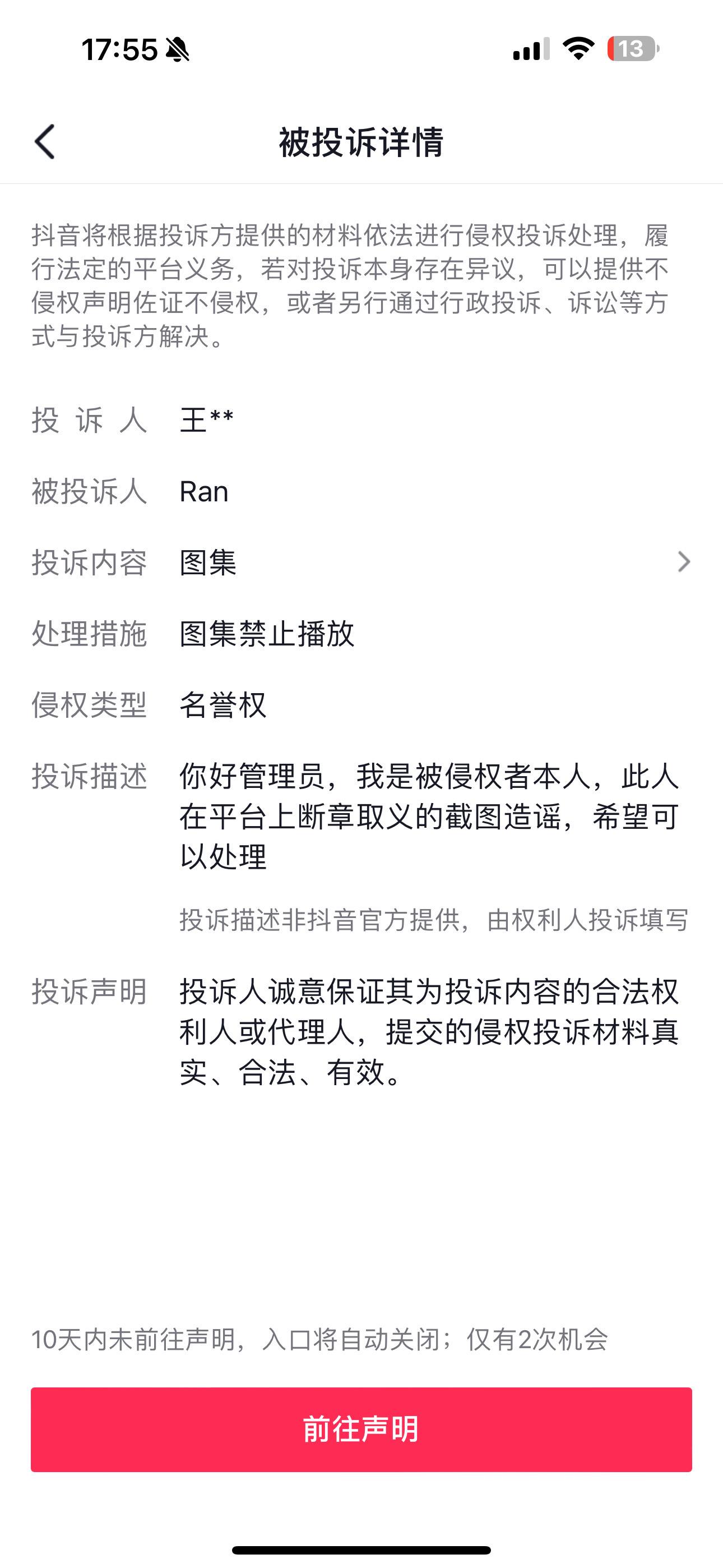 很有手段的小姐姐了