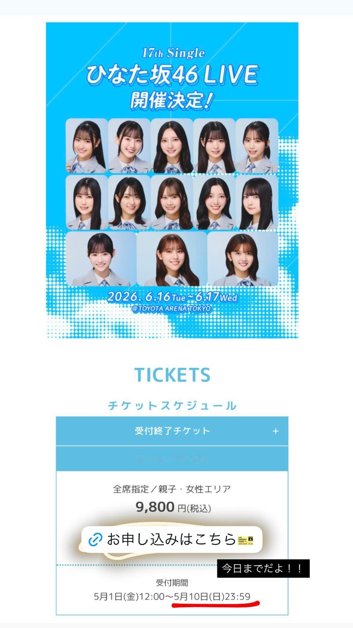 山下葉留花🌱 　haruharugram