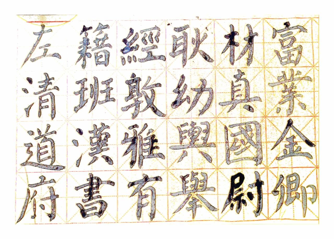 .........................锁红尘............