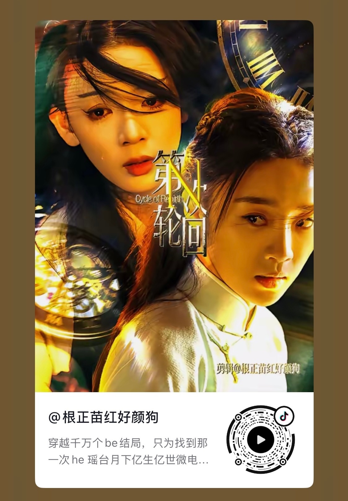 事情又迎来了新的退展我的拉娘剪辑，被判定为短剧，并受到了违规处罚，大概已经搜不到