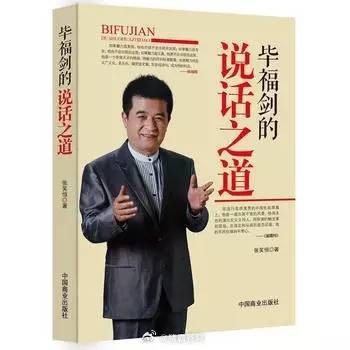 郭德纲 紫禁城又嘴瓢了一个。。。。。 