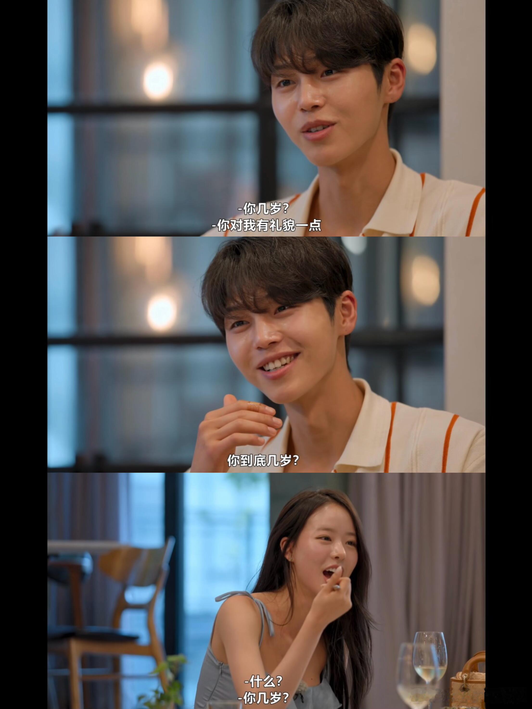 看这么多集第一次被甜到这一对的反差好大啊我的小兔叽女一 终于要散发她的魅力啦！！