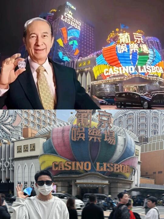 🇲🇴姿势一样，钱途无量