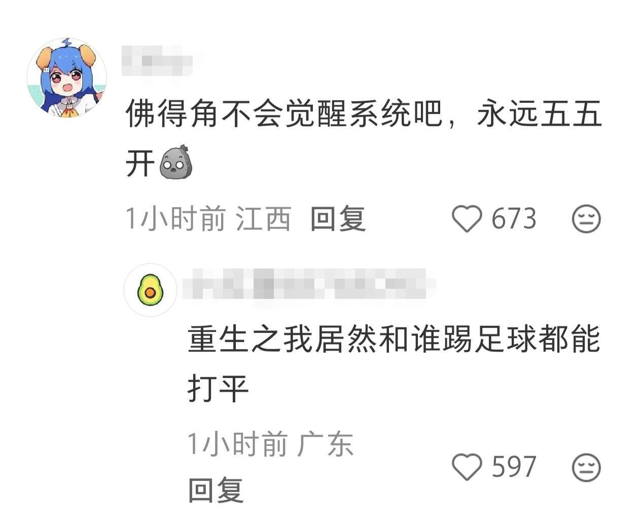 佛得角出线 佛得角 小国家也有大梦想 