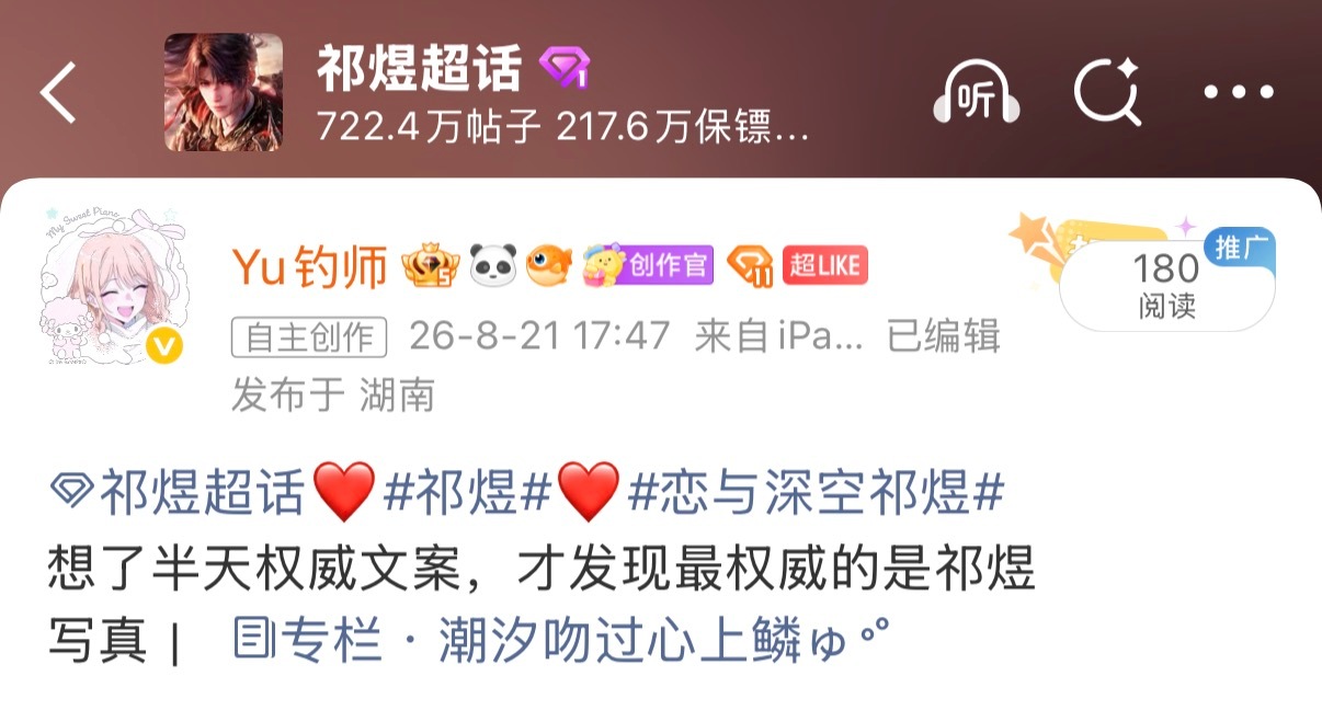注意看 这是我阅读量最高的时候 