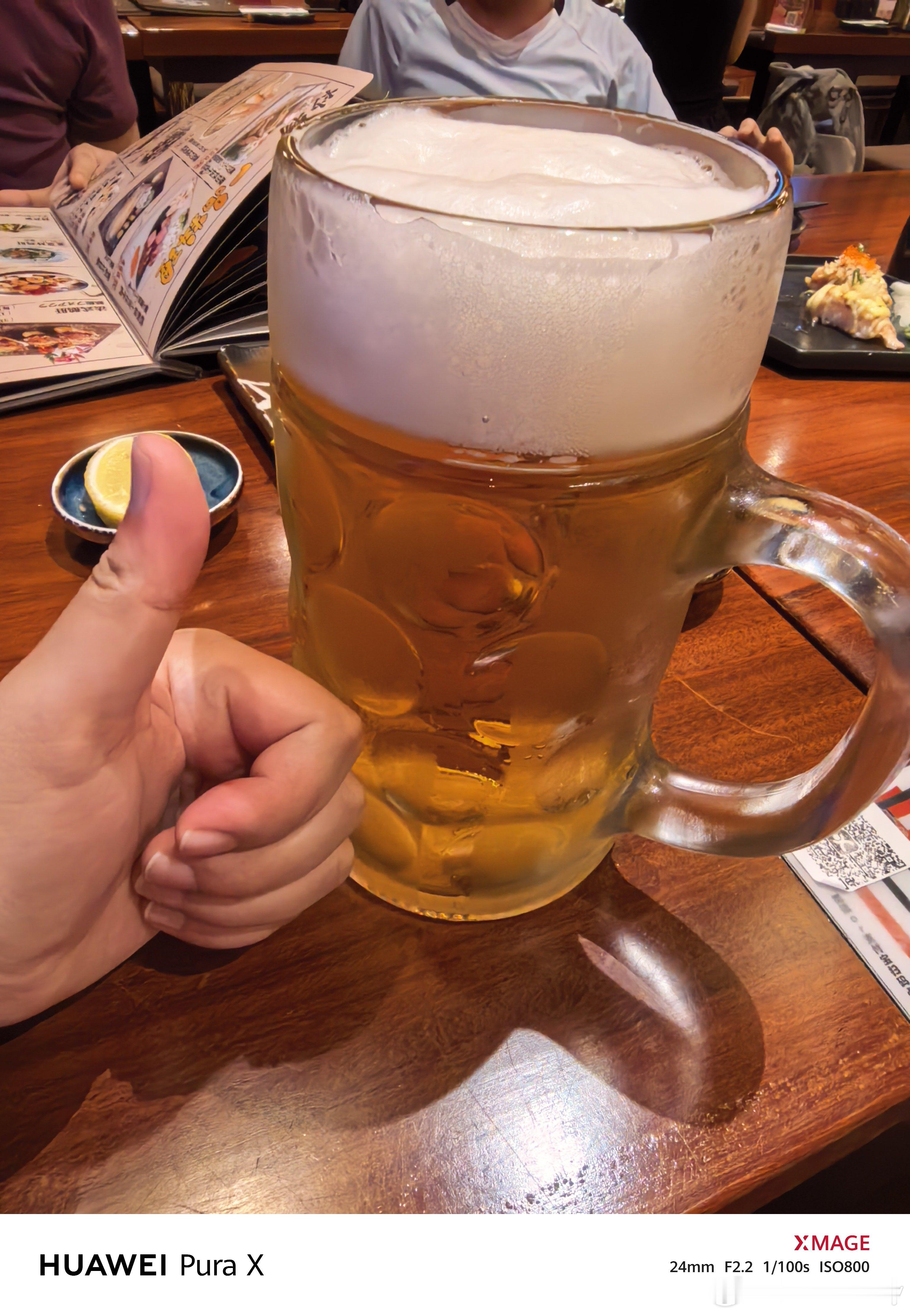 🍻 深圳