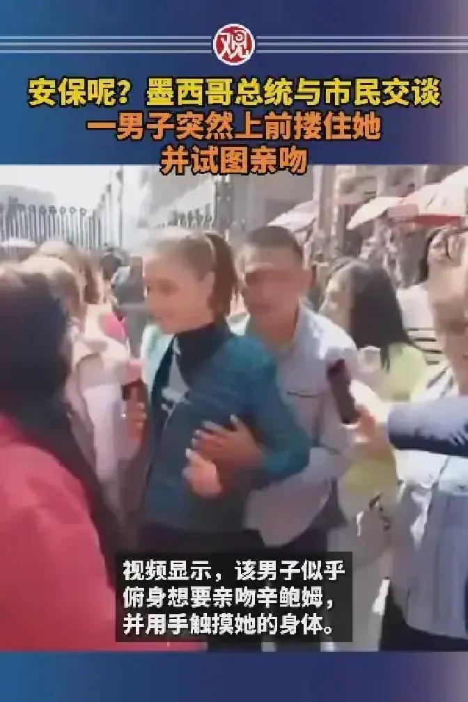 快讯！快讯！。
 
墨西哥媒体突然宣布了相关视频被公开。
 
据多段网络视频显示