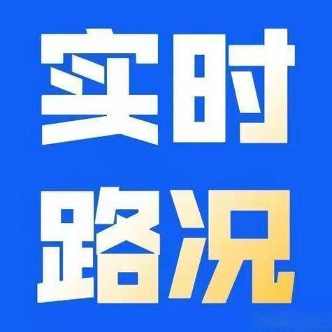 2026年2月23日10时许，杭瑞高速保山往大理方向，车流增大，道路即将出现多路
