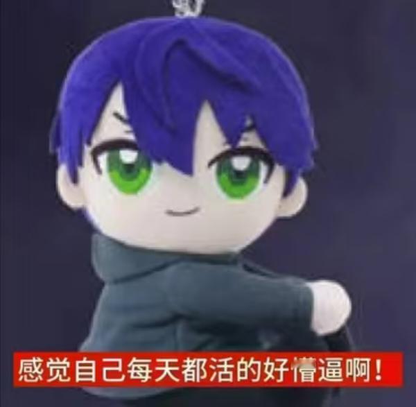 ……？ 
