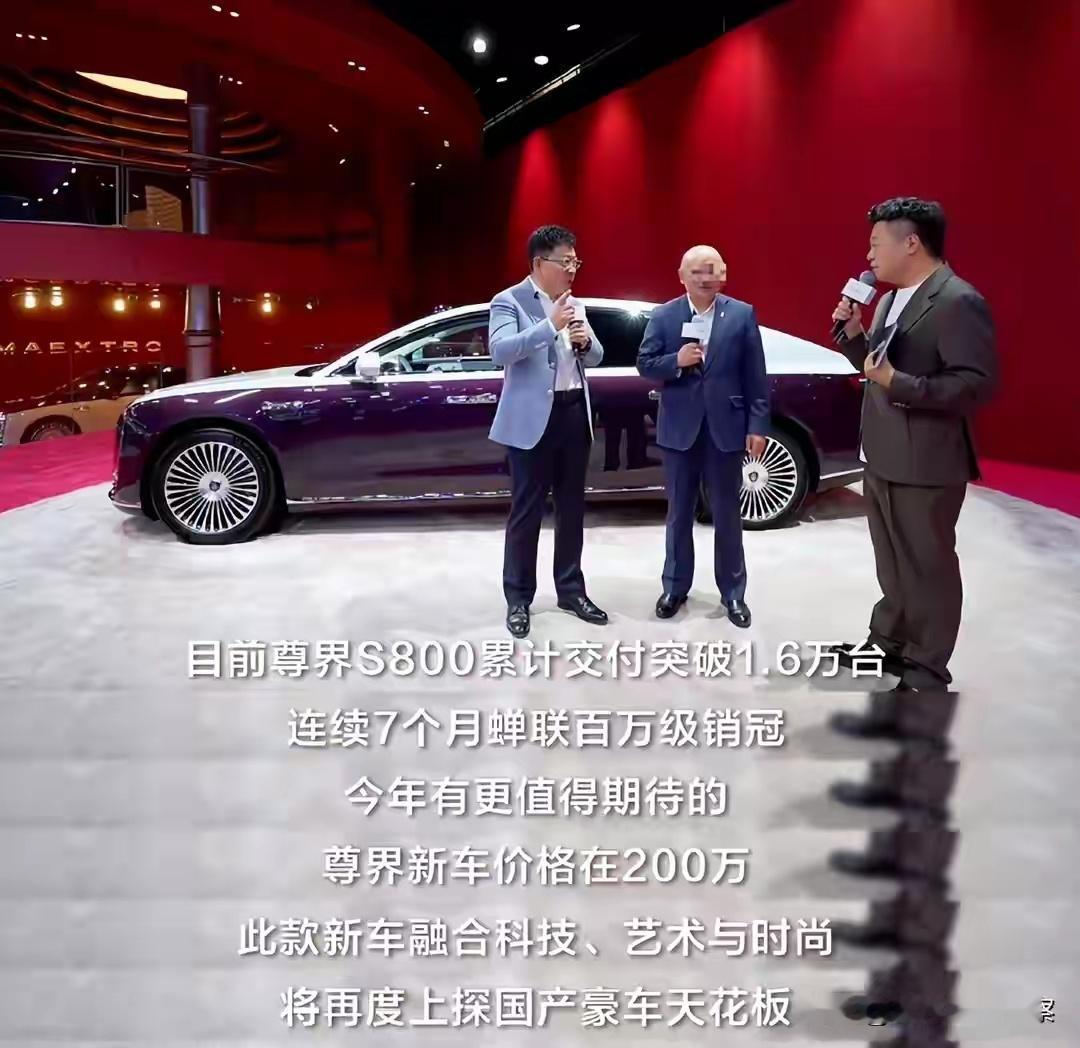 这几年从销量上来看，传统豪车品牌在华日子“并不好过”。曾经国内老钱们的出行排面保