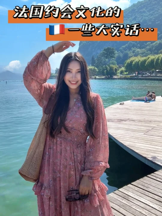 🇫🇷巴黎dating 的大实话，海王看了都点头