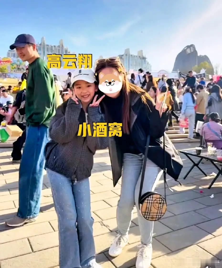 高云翔陪小酒窝过周末，父女俩在北京朝阳公园面包节！这个女儿很旺他，他之前特别颓废