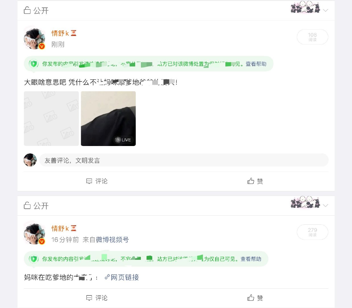 我搞皇就这样