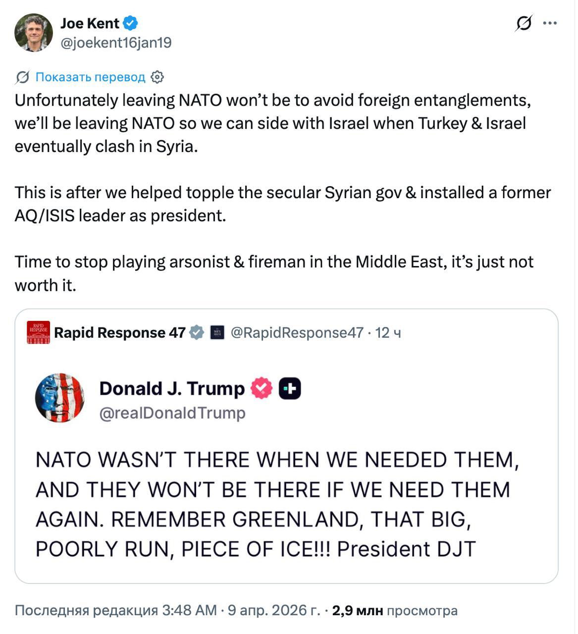 美国前反恐中心主任乔·肯特，针对特朗普“北约未支持美国”的言论发出重磅警告。
 