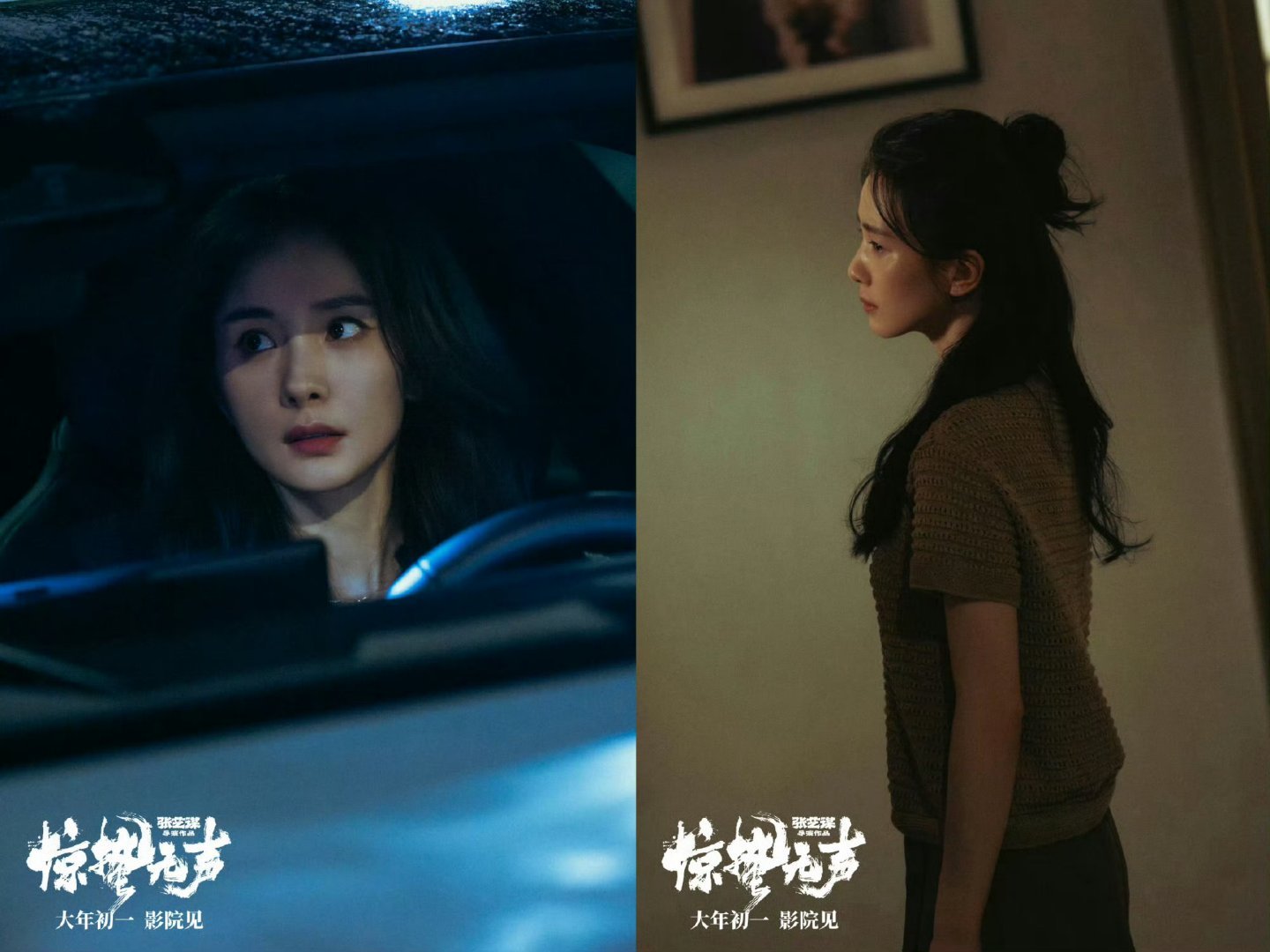 杨幂刘诗诗怼脸眼神喜欢我们双料视后杨幂的眼神戏