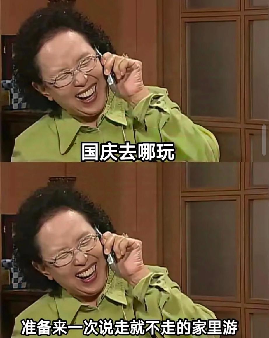 七天节假日，还好我没有出去玩，不然真的要后悔。

我嫂子这次放假，带着两个孩子和