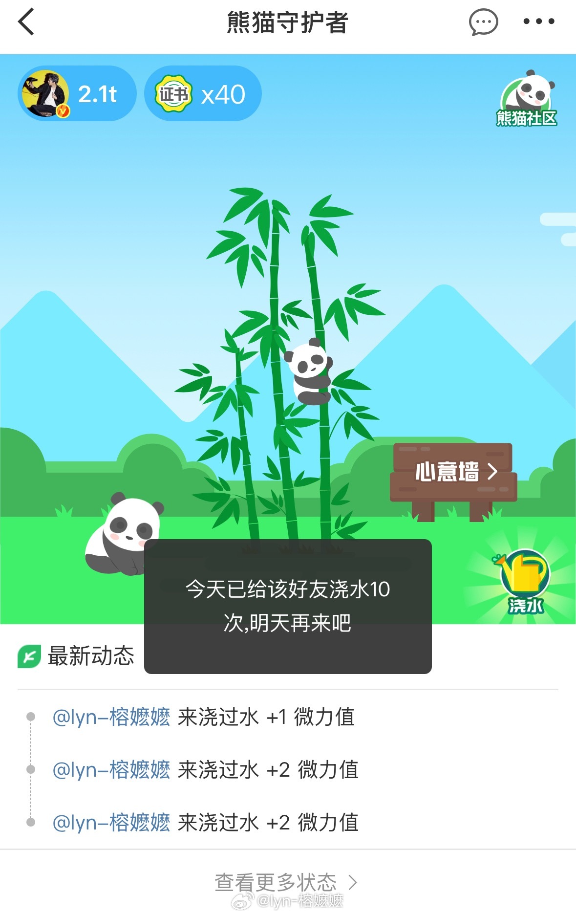 摩登兄弟  端午啦  记得吃粽子！刘宇宁！世界很大  有幸遇见你~