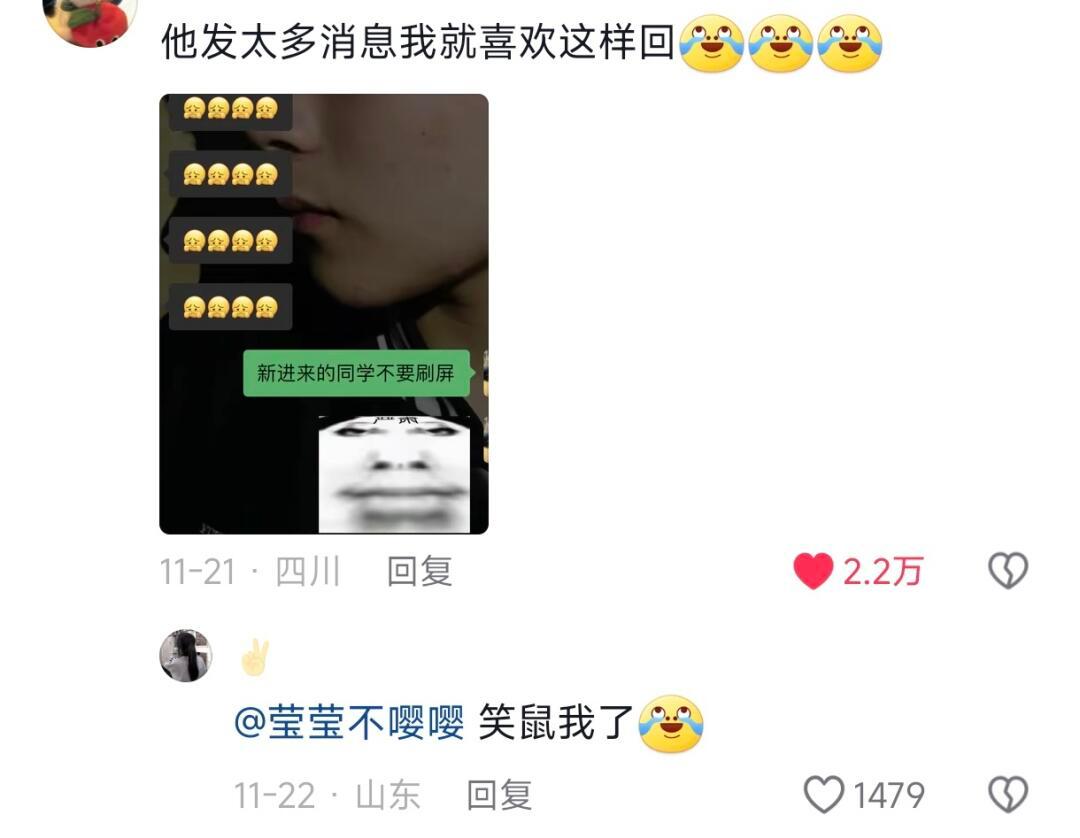 当你有个很有梗的对象是种什么体验 