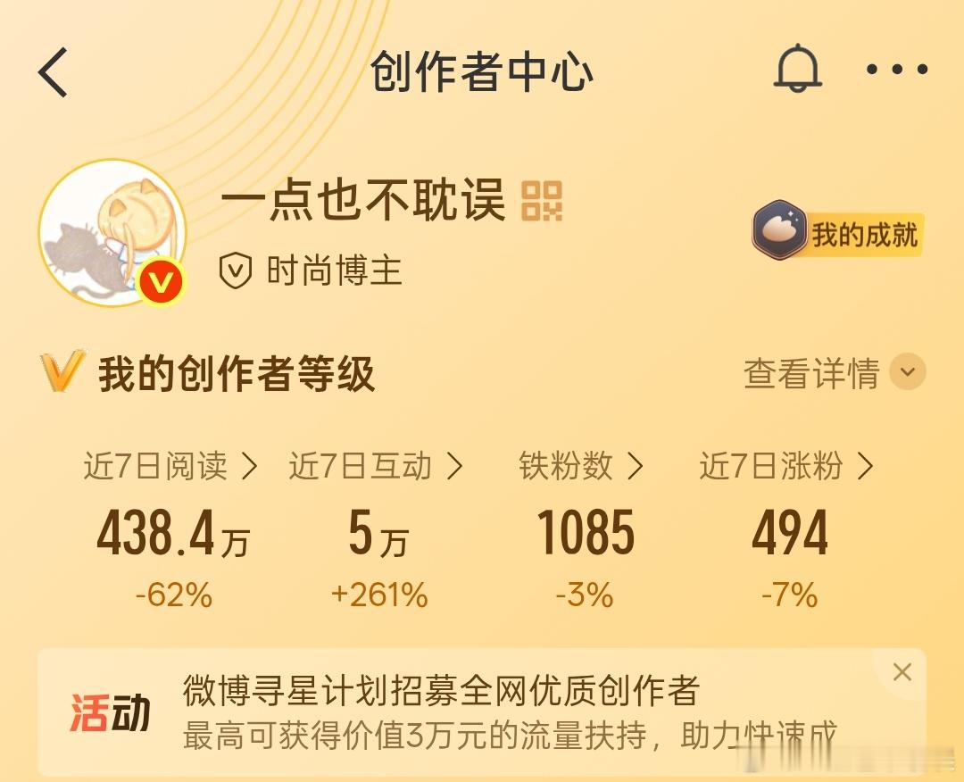 宝宝们来动动呀 会回访 