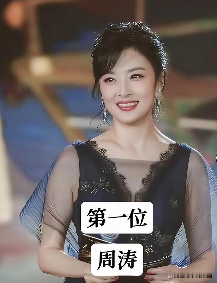 李梓萌、周涛、刘芳菲、李红、章艳等央视主持人里，李红好看，是第一美女，刘芳菲挺大